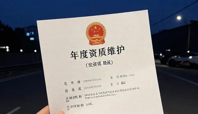 地区政策解读:如何应对不同区域的业务挑战